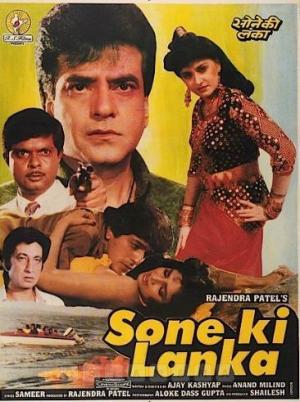 Sone Ki Lanka