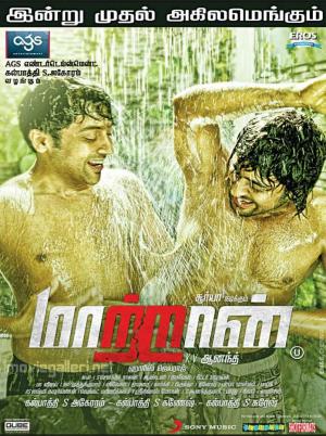 Maattrraan [Hindi]