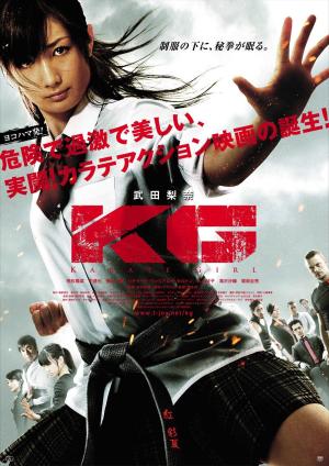 K.G. [Indonesian]