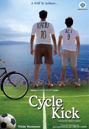 Cycle Kick [Hindi]