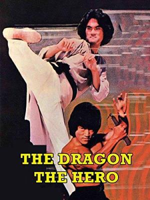 The Dragon, the Hero