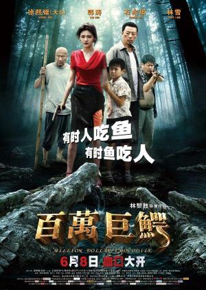 Croczilla [Hindi]
