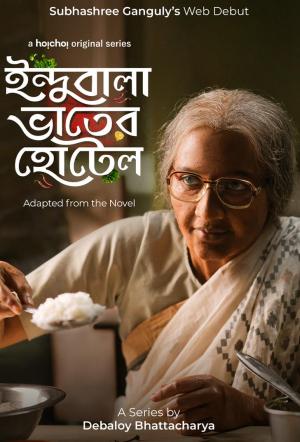 Indubala Bhaater Hotel [Bengali] - 123Movies