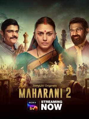 Maharani [Bengali] S1-S3
