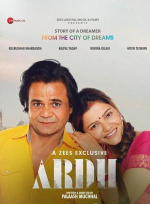 Ardh [Hindi]