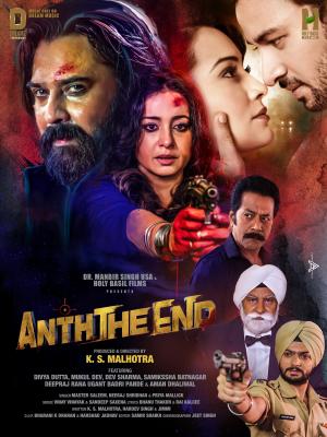 Anth the End [Hindi]