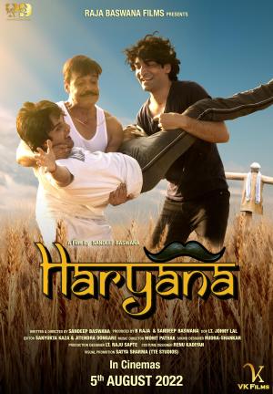 Haryana [Hindi]