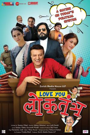 Love You Loktantra [Hindi]
