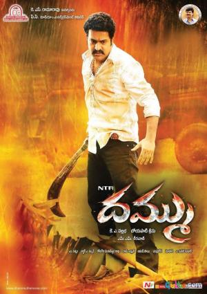 Dhammu [Telugu]