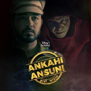 Ankahi Ansuni [Hindi]