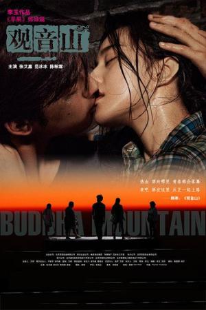 Buddha Mountain [Indonesian]