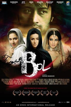 Bol [Hindi]