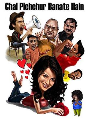Chal Pichchur Banate Hain [Hindi]