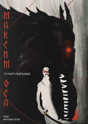 Maksym Osa [Indonesian]