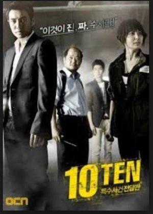 Special Affairs Team TEN [Hindi]