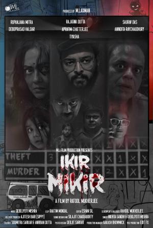 Ikir Mikir [Bengali]
