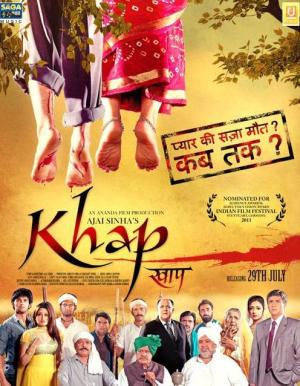Khap [Hindi]