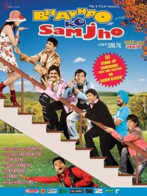 Bhavnao Ko Samjho [Hindi]