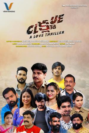 Clue: A Love Thriller [Indonesian]
