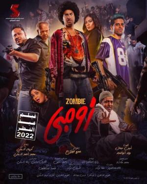 Zombie [مدبلج للعربية]