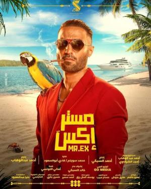 Mr. Ex [مدبلج للعربية]