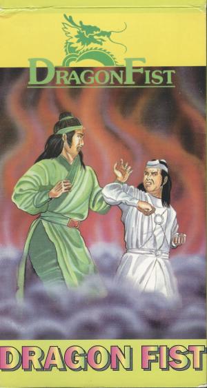 Dragon Fist