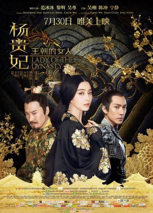 Lady of the Dynasty [Indonesian]