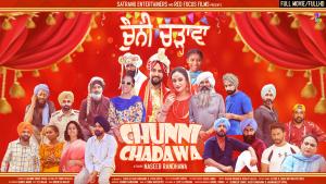 Chunni Chadawa [Punjabi]