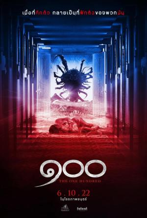 The One Hundred [Hindi]