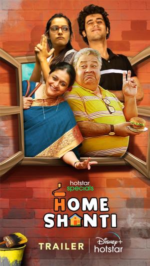 Home Shanti [Hindi]