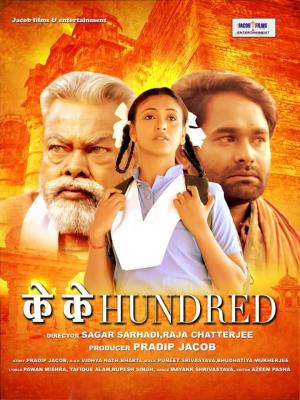 K K Hundred [Hindi]