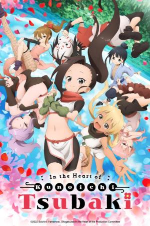 In the Heart of Kunoichi Tsubaki [Russian]