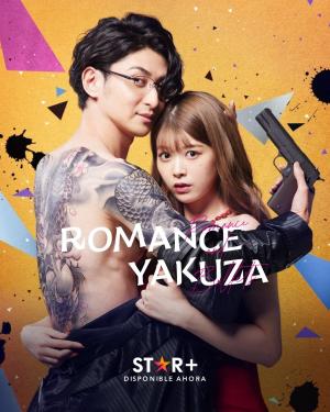 Yakuza Lover [ترجمة عربية]