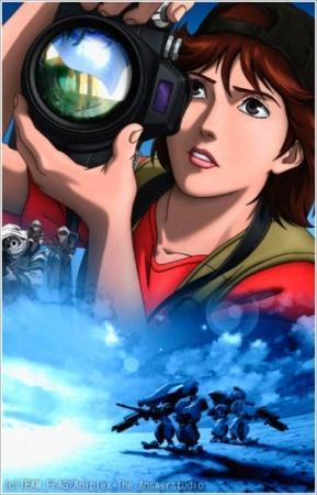 Flag: Issenman no kufura no kiroku [English]