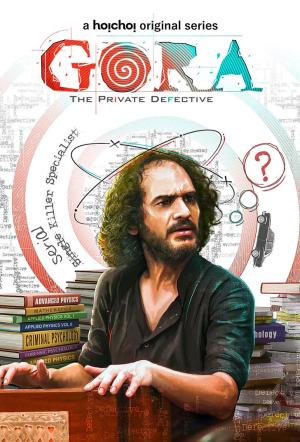 Gora [Bengali] S1-S2