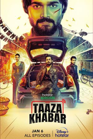 Taaza Khabar [Hindi] [ترجمة عربية]