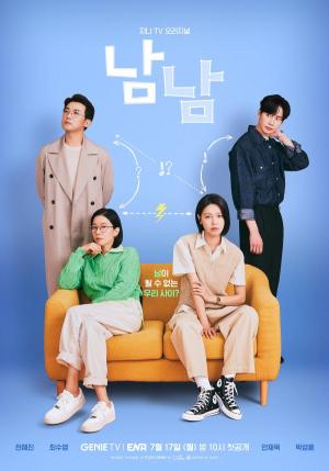 Strangers [Indonesian]