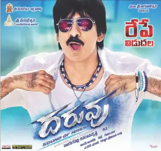 Daruvu