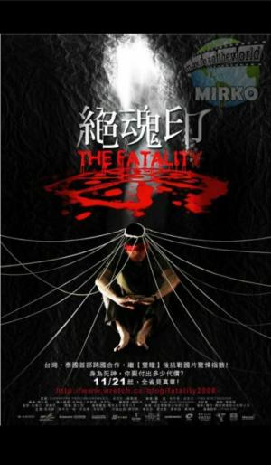 Jue hun yin [Indonesian]