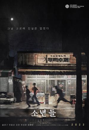 The Boys (Sonyeondeul) [Kurdish]