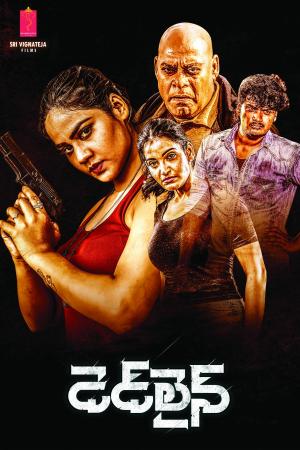 Dead Line [Telugu]