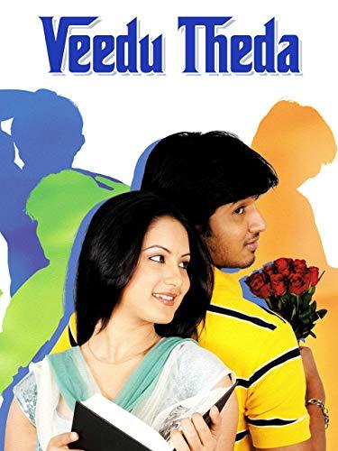 Veedu Theda background
