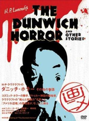 H. P. Lovecraft's the Dunwich Horror and Other Stories [English]