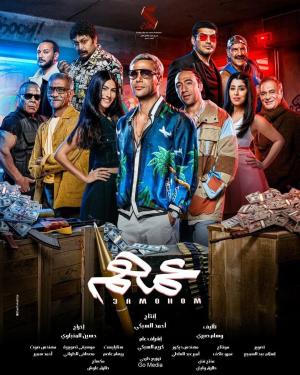 Their Uncle [مدبلج للعربية]