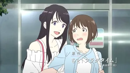 Trailer thumbnail