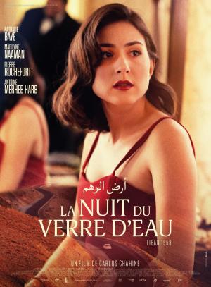 La nuit du verre d'eau [Version française]
