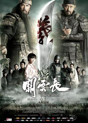 The Lost Bladesman [ترجمة عربية]
