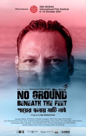 No Ground Beneath the Feet [Bengali]