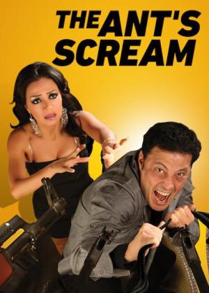 The Ant's Scream [مدبلج للعربية]