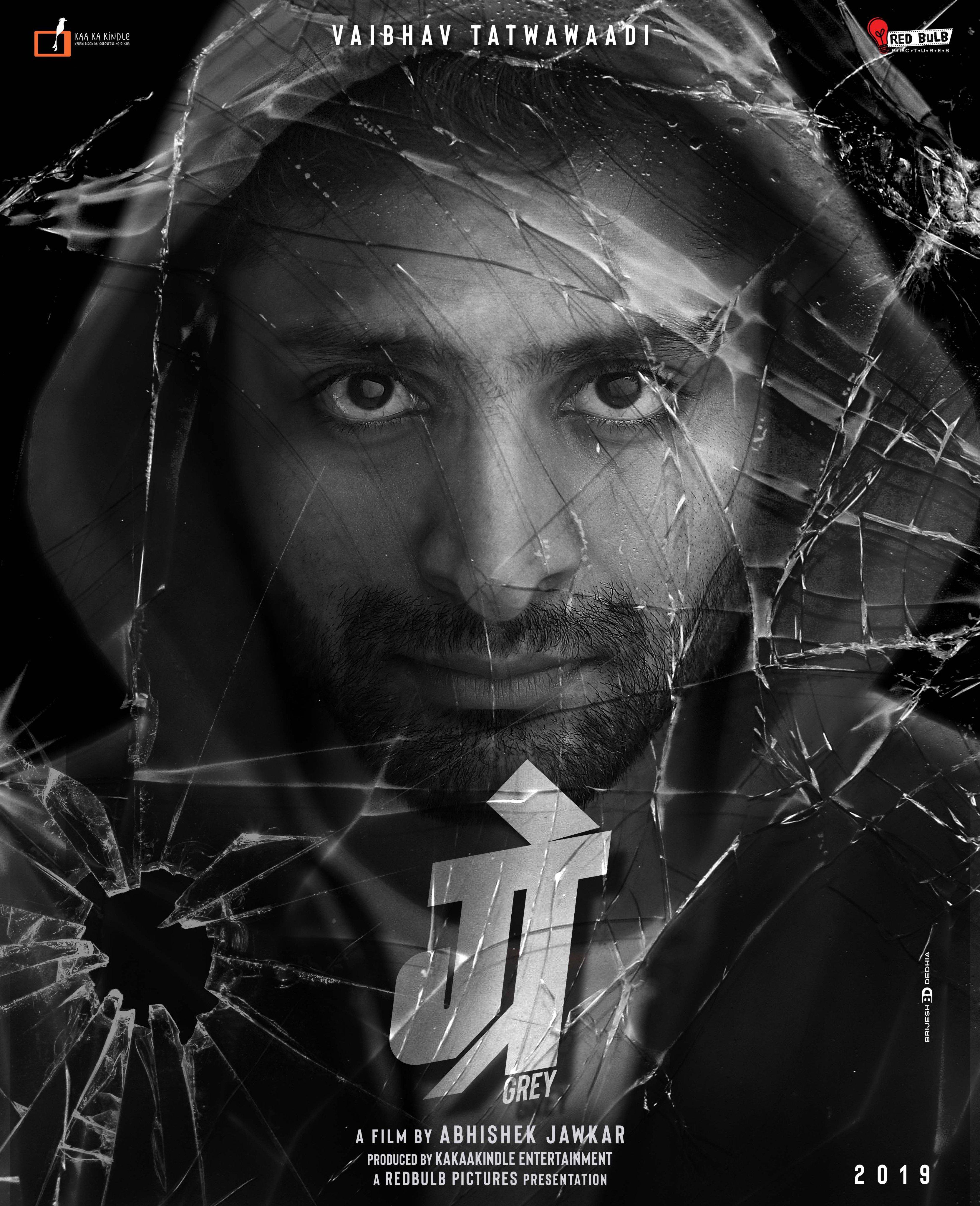 رمادي